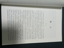 【認準官方正版】讀史求實(shí)楊奎松中國現代史讀史札記 楊奎松作品 《讀史求實(shí)》 官方正版-假一罰十 曬單實(shí)拍圖