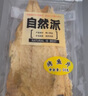 自然派鱈魚片深海鱈魚干烤魚片即食辦公室小吃休閑零食50g*2袋 曬單實(shí)拍圖