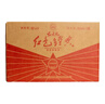 紅太陽(yáng)紅色經(jīng)典（36°250ML簡(jiǎn)裝1949）濃香型白酒光瓶裝一箱12瓶 36%vol 250mL 12瓶 曬單實(shí)拍圖