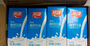 燕塘 原味酸奶飲品 250ml*24盒 量販禮盒裝 常溫酸牛奶 乳酸菌飲料 曬單實(shí)拍圖
