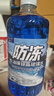 ROLYRO汽車(chē)兩升大桶玻璃水冬季防凍零下北方專(zhuān)用擋風(fēng)雨刮水鍍晶去油膜2L 2大桶2L 【-25℃鍍晶】去油膜 曬單實(shí)拍圖