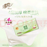 清風(fēng)紙巾抽紙4層加厚320張面巾紙衛生餐巾紙紙抽家用實(shí)惠裝批發(fā) 4層 320張*10包 曬單實(shí)拍圖