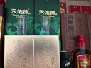 天佑德 出口型和平版 清香型白酒 52度 750ml 單瓶裝【熱門(mén)商品】 曬單實(shí)拍圖