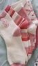 棉奇熊兒童襪子女童春秋中筒棉質(zhì)小女孩棉襪秋款寶寶童襪女寶秋冬5雙裝 愛(ài)心女孩【新疆長(cháng)絨棉-新品】 5雙 5-9歲 建議腳長(cháng)16-18CM 曬單實(shí)拍圖