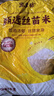 米皇坊絲苗米南方大米秈米長(cháng)粒貓牙米煲仔飯炒飯當季新米 米皇坊絲苗米 5kg*1袋 曬單實(shí)拍圖