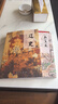 遼史（歷史通識書(shū)系） 曬單實(shí)拍圖