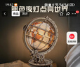 若客（ROKR）地球儀視界 積木3D立體拼圖diy手工拼裝模型玩具擺件初中生日禮物 曬單實拍圖