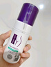 睦清私處洗護液女性護理泡沫清潔防護溫和抑菌清洗液 溫和清潔護理·私處泡沫100ml 曬單實(shí)拍圖