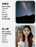 HUAWEI Mate 70 Pro 12GB+512GB曜石黑鴻蒙AI 紅楓原色影像 超可靠玄武架構華為鴻蒙智能手機 曬單實(shí)拍圖