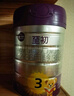 a2至初 3段奶粉嬰幼兒配方奶粉1-3歲850g*6罐三段奶粉 含乳鐵蛋白 曬單實拍圖
