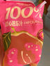 超植季超級植覺(jué)果汁100%紅心芭樂(lè )汁180ml*10袋添加NFC果汁0脂肪純果汁 曬單實(shí)拍圖