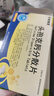 [莎普愛(ài)思] 頭孢克肟分散片0.1g*16片/盒 曬單實(shí)拍圖