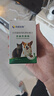 薈盛薈清清100片/瓶 視頻同款利無(wú)影驅(qū)蟲(chóng) 貓咪狗狗通用薈清清驅(qū)蟲(chóng) 薈盛薈清清 一瓶裝100片 曬單實(shí)拍圖
