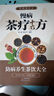 官方正版慢病茶療十六方中國(guó)茶療方彩圖版防病養(yǎng)生茶飲大全以茶為引療愈身心養(yǎng)生茶飲大全 中醫(yī)養(yǎng)生茶療書籍 茶療十六方 曬單實(shí)拍圖