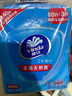 維達(dá)（Vinda）殺菌濕巾【孫穎莎推薦】272片(80片3包+8片4包) 新舊隨機(jī)發(fā)貨 曬單實(shí)拍圖