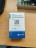 【原研藥】立普妥 阿托伐他汀鈣片20mg*28片 守護血脂健康 曬單實拍圖
