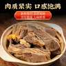 目無(wú)全牛原切草原真四肋黃膘牛排骨 凈重2斤 肋排燉煮燒烤冷凍牛肉 曬單實(shí)拍圖