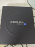 vivo X300 Pro 16GB+512GB 曠野棕 蔡司2億APO超級長(cháng)焦 藍圖影像雙芯 5年持久流暢OriginOS 6 AI手機 曬單實(shí)拍圖