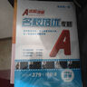 2026名校課堂培優(yōu)七八九年級上下冊九年級全一冊同步名校培優(yōu)數學(xué)專(zhuān)題專(zhuān)項訓練初中數學(xué)英語(yǔ)物理練習冊總復習初一提分同步練習教輔資料提升壓軸題中考點(diǎn)期中期末綜合訓練 八年級下冊 數學(xué).人教版【答案詳解+全 曬單實(shí)拍圖