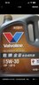 勝牌（VALVOLINE）金皇CBA款 單次小保養 4L 全合成潤滑油 包安裝送機濾 有效期60天 曬單實(shí)拍圖