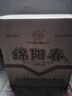 【四川綿陽(yáng)春】正品白酒濃香型52度純糧食酒固態(tài)發(fā)酵口糧酒原漿酒 52度 500mL 6瓶 濃香型6瓶實(shí)惠裝 曬單實(shí)拍圖