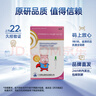 [寶尼] 小兒咳嗽糖漿15ml/盒*2盒 曬單實(shí)拍圖