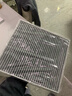 韋斯特活性炭空調濾清器MK9070(適配大眾高爾夫7/17款邁騰/凌渡/途觀(guān)L) 曬單實(shí)拍圖