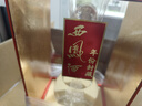 西鳳酒年份封藏金尊52度鳳香型白酒婚宴宴請過(guò)年貨節送禮整箱白酒 曬單實(shí)拍圖