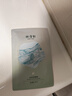 林清軒山茶花保濕面膜10片 深潤修護滋潤舒緩彈潤透亮【臨期清倉】 曬單實(shí)拍圖