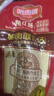 哈肉聯(lián)哈爾濱紅腸 東北特產(chǎn)香腸1.02kg 中華老字號火腿腸熟食 肉烤腸 曬單實(shí)拍圖
