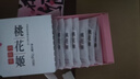 東阿阿膠官方店【倪妮推薦】桃花姬紅參阿膠糕210g禮袋裝 營養(yǎng)品 禮物禮品 2盒裝 曬單實拍圖