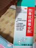 海天 四季抗病毒合劑口服液120ml 感冒咳嗽 清熱解毒 消炎退燒藥 解熱鎮痛 流感藥 病毒性感冒藥 家庭常備藥 曬單實(shí)拍圖