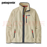 巴塔哥尼亞（Patagonia）男士戶(hù)外加厚透氣保暖外套立領(lǐng)開(kāi)衫抓絨衣Retro Pile Jkt 22801 PNSM Polartec抓絨易浮毛掉絨 S 170/175(CM) 60/69(KG) 曬單實(shí)拍圖