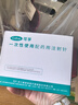 可孚 醫用針頭一次性無(wú)菌注射針無(wú)針筒16號OK鏡沖洗針 1.6x38的100支 曬單實(shí)拍圖