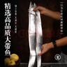 七冰東 帶魚(yú) 新鮮特級大帶魚(yú)整條 海釣寬帶魚(yú)段整箱 海鮮水產(chǎn) 生鮮 魚(yú)類(lèi) 5斤裝（1-1.4斤/條） 曬單實(shí)拍圖