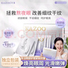 KAZOO凍干眼膜貼眼袋提拉緊致抗皺淡化黑眼圈細紋眼貼緊眼周補水保濕 單盒裝【另贈一對】 優(yōu)惠裝 曬單實(shí)拍圖