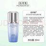 佰草集【雙石斛】高保濕精華乳/蜜30ml(長(cháng)效滋潤保濕舒緩干燥敏肌可用） 曬單實(shí)拍圖