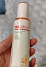 薇諾娜清透防曬乳護膚防曬霜 清透防曬乳50g 曬單實(shí)拍圖