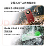 榮耀X70 8+256 月影白 金標十面抗摔 8300mAh青海湖電池 IP69防水 榮耀綠洲護眼屏 AI手機 國家補貼 曬單實(shí)拍圖