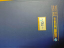 洋河藍色經(jīng)典 夢(mèng)之藍M6+ 綿柔濃香型白酒 商務(wù)宴請 中秋送禮 52度 550mL 4盒 整箱裝 曬單實(shí)拍圖