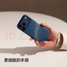 PITAKA適用蘋果iPhone17ProMax手機殼相機按鍵全包磁吸凱夫拉芳綸碳纖維紋超薄商務(wù)高級感保護套 星河 曬單實拍圖
