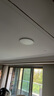 霍尼韋爾（Honeywell）護眼吸頂燈客廳臥室簡(jiǎn)約全光譜家用LED燈具自然光03B01【包安裝】 曬單實(shí)拍圖