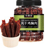 農(nóng)香森風(fēng)干雞胸肉干500g麻辣雞肉干休閑解饞小零食減低耐嚼卡脂即食 曬單實拍圖