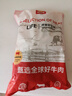 HUADONG澳洲Teys和牛牛肉餡2斤 包子餃子餛飩餡 牛肉生鮮  曬單實(shí)拍圖