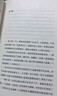 自私的基因 理查德道金斯經(jīng)典作品 延伸的表型 攀登不可能之山 盲眼鐘表匠 道金斯遺傳三部曲 40周年增訂版 20世紀(jì)百大經(jīng)典名著之一 中信出版社 曬單實(shí)拍圖
