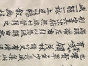 榮寶齋毛筆 文房四寶書(shū)法筆狼毫羊毫碑帖臨摹兼毫行書(shū)楷書(shū)抄經(jīng)寫(xiě)經(jīng)筆蘭亭序王羲之字帖單支毛筆  蘭亭序小號（單支） 曬單實(shí)拍圖