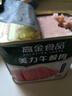 高金食品美力午餐肉340g 火鍋冒菜麻辣燙食材 泡面搭檔 早餐食材 火腿腸 曬單實(shí)拍圖