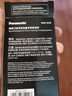 松下（Panasonic）電動(dòng)剃須刀專(zhuān)用清潔劑【日本原產(chǎn)】強效清潔洗凈 呵護刀頭 3袋裝 WES4L03-405 曬單實(shí)拍圖