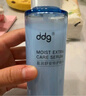 ddg511特護精華120g煥活保濕補水b5精華水呵護屏障敏感泛紅維穩抗氧 曬單實(shí)拍圖