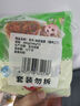 安井 紙皮燒麥 豬肉三丁餡燒賣(mài)  240g*2包 共8個(gè) 速凍面點(diǎn)早餐半成品 曬單實(shí)拍圖